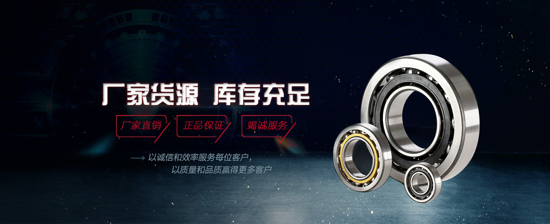 長沙市佳信機(jī)電有限公司